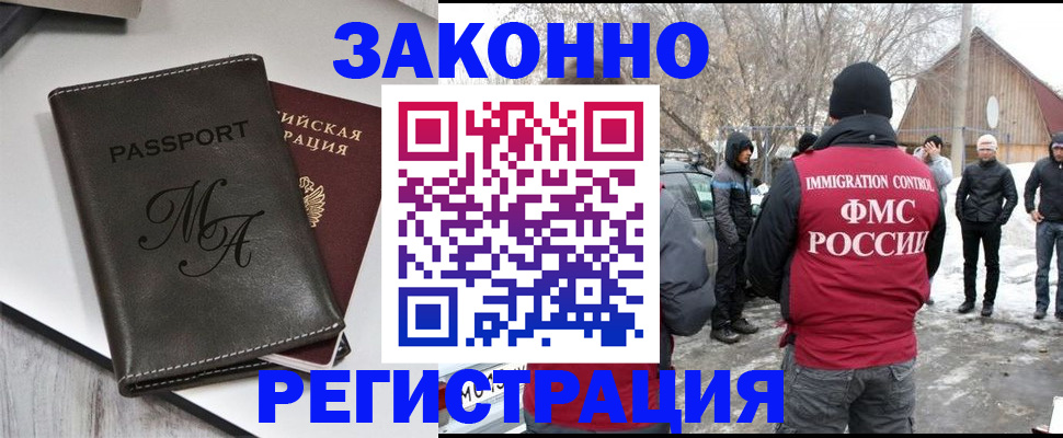 форма 3 в Старой Руссе